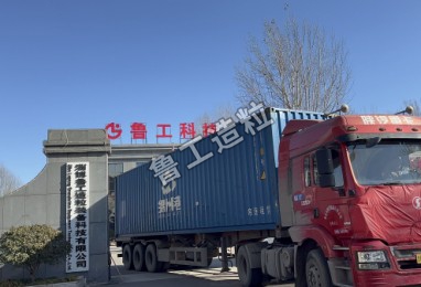 2024年第 一箱，目標俄羅斯